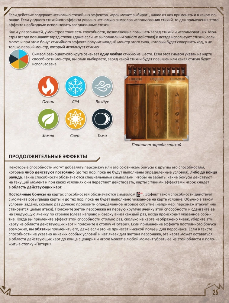 Galda spēle - Gloomhaven. Tumšā osta